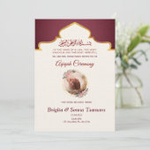 双子へのaqeqah招待 招待状 (スタンド正面)