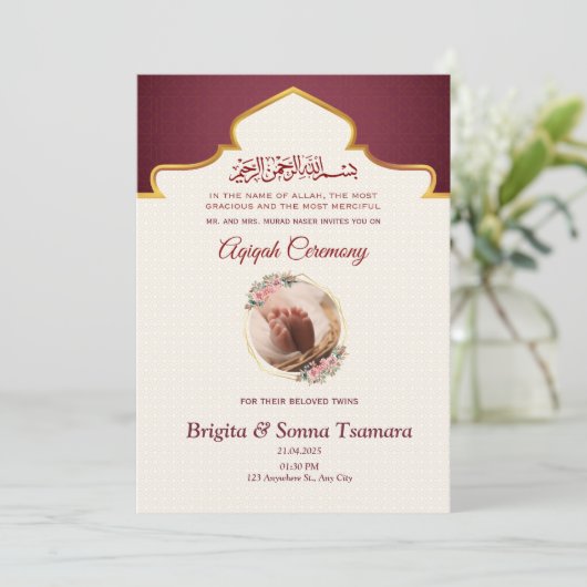 双子へのaqeqah招待 招待状 (スタンド正面)