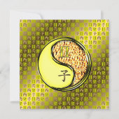 双子座と丙子 カード (正面)