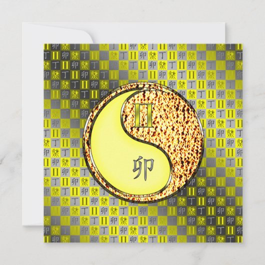 双子座と丙寅 カード (正面)