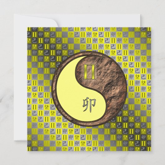 双子座と土兎年 カード (正面)