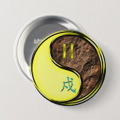 双子座と戌年 缶バッジ (正面&裏面)