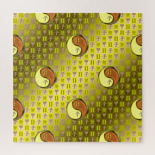 双子座と木のねずみ ジグソーパズル (縦)