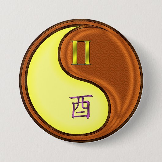 双子座と木の酉 缶バッジ (正面)