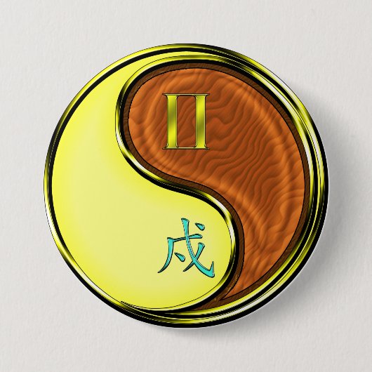 双子座と木狗 缶バッジ (正面)