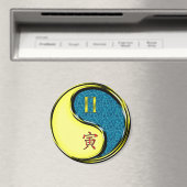 双子座と水の虎 マグネット (インサイチュ (食洗機))