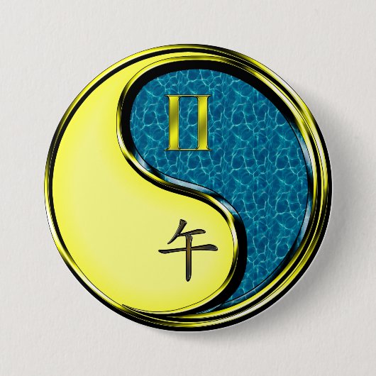 双子座と水の馬年 缶バッジ (正面)