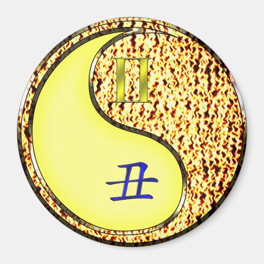 双子座と火の丑年 マグネット (正面)