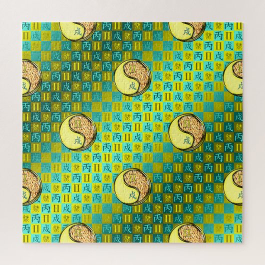 双子座と火の犬 ジグソーパズル (縦)