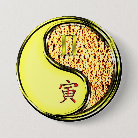 双子座と火の虎 缶バッジ (正面)