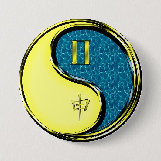 双子座と申年 缶バッジ (正面)