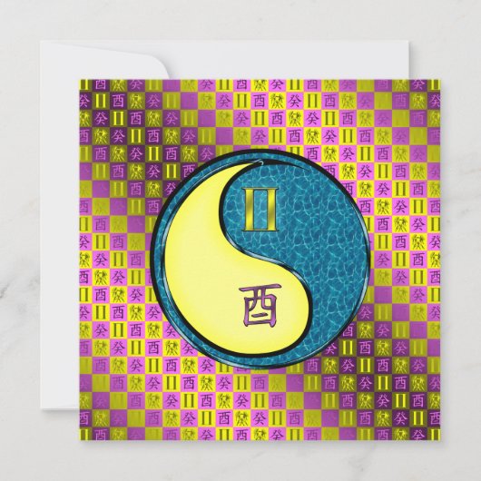 双子座と酉 カード (正面)