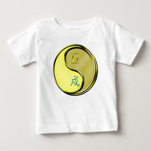 双子座と金属の犬 ベビーTシャツ (正面)