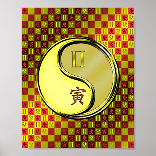 双子座と金属の虎 ポスター (正面)