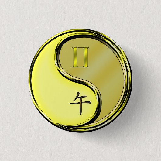 双子座と金属の馬 缶バッジ (正面)