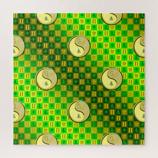 双子座の金属の未年 ジグソーパズル (縦)