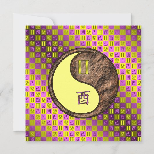 双子座+土の酉年 カード (正面)