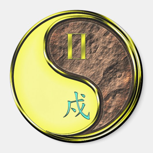 双子座 & 戌年（土の戌） マグネット (正面)