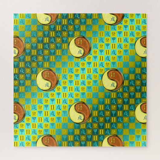 双子座 & 木の犬 ジグソーパズル (縦)