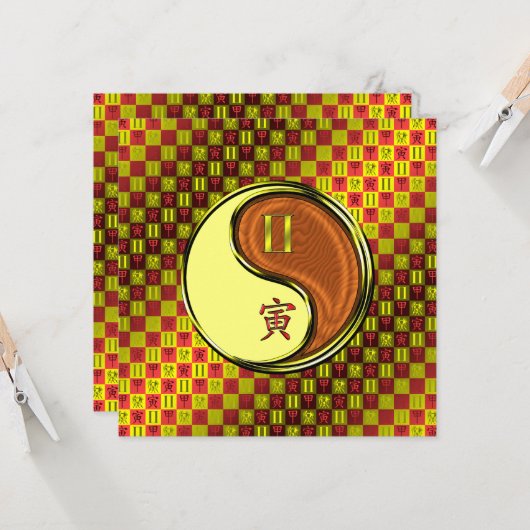 双子座 & 木の虎 カード (正面/裏面インサイチュ)