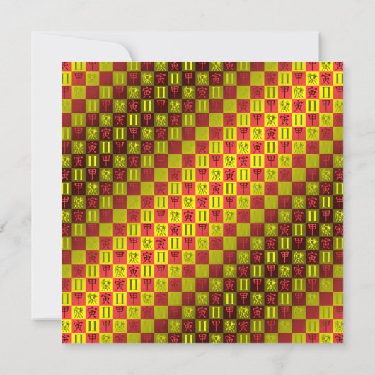 双子座 & 木の虎 カード (裏面)