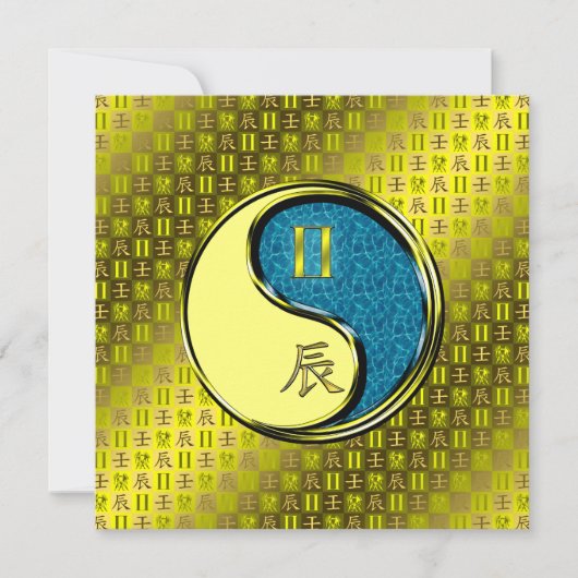 双子座 & 水の龍 カード (正面)