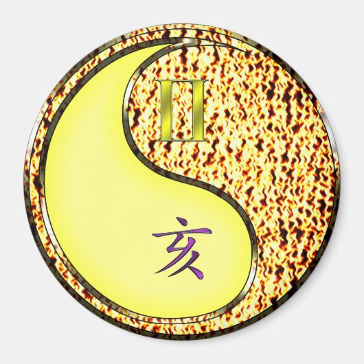 双子座 & 火の猪 マグネット (正面)