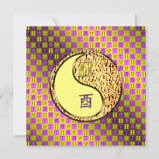 双子座+酉 カード (正面)