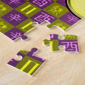 双子座 & 金の酉 ジグソーパズル (側面)