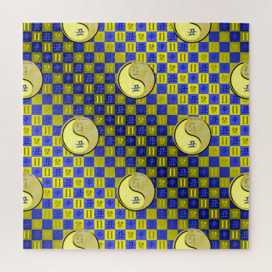 双子座 & 金牛年 ジグソーパズル (縦)