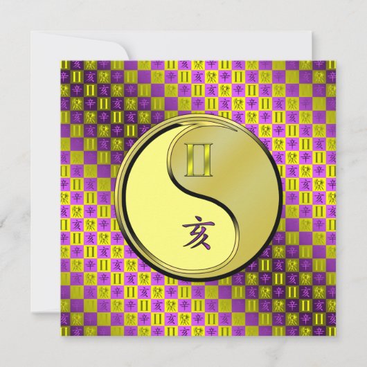 双子座 & 金猪 カード (正面)