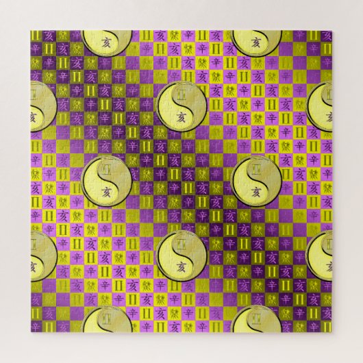 双子座 & 金猪 ジグソーパズル (縦)