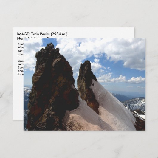双峰 ポストカード (正面/裏面)