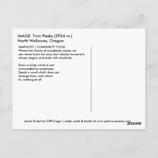 双峰 ポストカード (裏面)