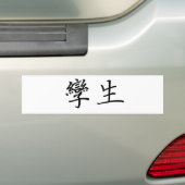 双生児のための中国のな記号 バンパーステッカー (車上)