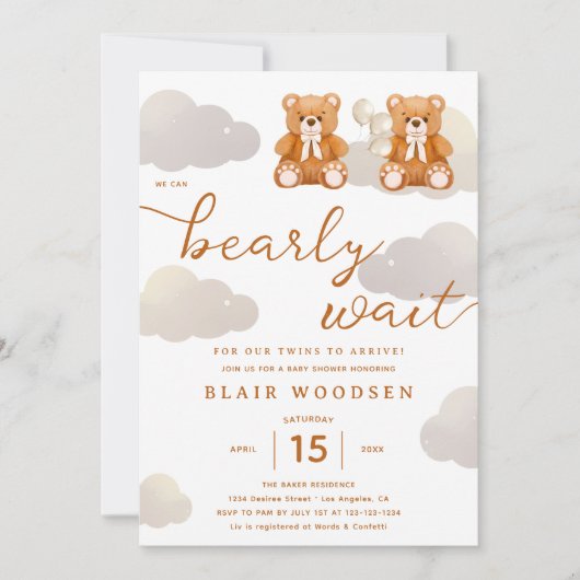 双生児テディベア赤ちゃんシャワーを待つことができる 招待状 (正面)