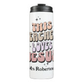 反パーソナライズされた信先生評価 タンブラー (正面)