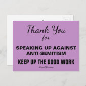 反ユダヤ主義に対する発言に感謝します ポストカード (正面/裏面)
