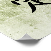 反日本の転の漢字 – 比定 ポスター (角)