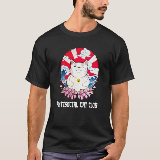 反社会的な猫クラブ　内向的な猫　家にいるのが好きな子猫 Tシャツ (正面)