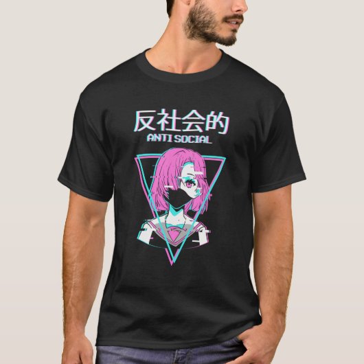 反社会的VAPORWAVEアニメガール日本のインディAlt Tシャツ (正面)