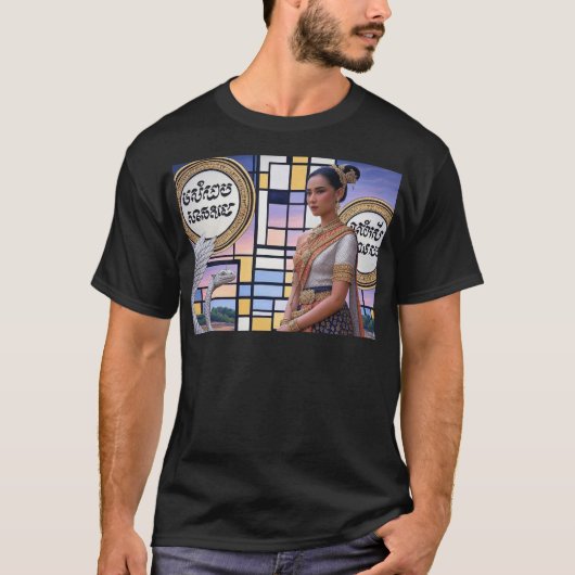 反逆的なラフに腹を立てるミレア Tシャツ (正面)