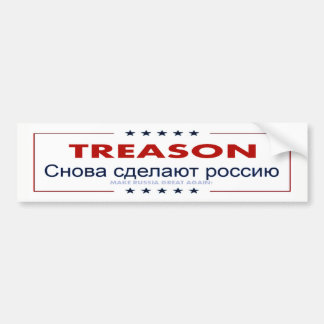 反逆! ロシアを素晴らしく再度させて下さい! バンパーステッカー