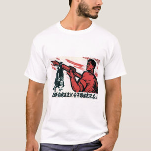 反革命的な改革主義者の中国 Tシャツ