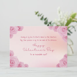 叔母に幸せなバレンタインの日 シーズンカード