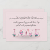 叔母に幸せなバレンタインの日 シーズンカード (正面/裏面)