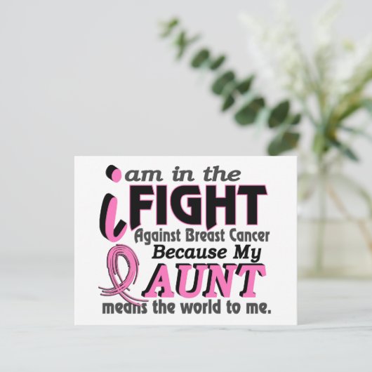 叔母は私にとって乳がんという意味だ ポストカード (スタンド正面)