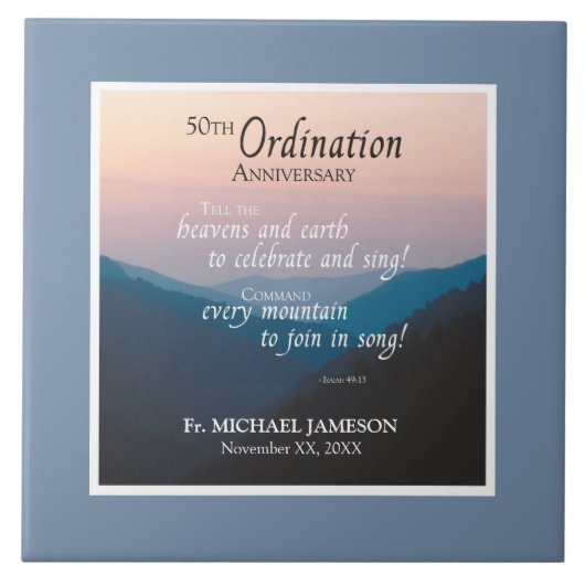 叙位祝50周年 タイル (正面)