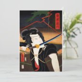 口日本のに刀を持った人 招待状 (スタンド正面)