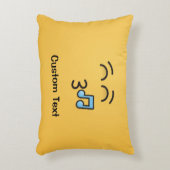 口笛顔笑顔の目化粧枕 アクセントクッション (正面(垂直))